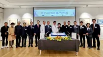 세종병원 의료나눔 40년(1983~2023) 기념 백서 출판