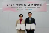 바이오파마, 서경대 뷰티테라피•메이크업학과 미용예술분야 산학협력 협약