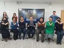 마약퇴치운동본부 전웅철 본부장, 마약퇴치 NO EXIT 캠페인