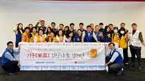삼성전자서비스와 적십자 서울지사, 취약계층 위한 김장 나눔 봉사