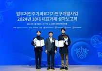 고대정밀의학연구센터, 범부처 의료기기 연구개발사업 10대 대표과제선정
