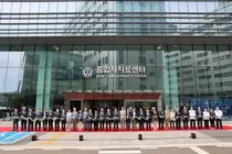 세브란스, 중입자치료센터 개소식