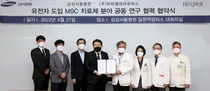 아피셀테라퓨틱스, '세포‧유전자 치료 분야의 혁신적 연구 개발' MOU체결