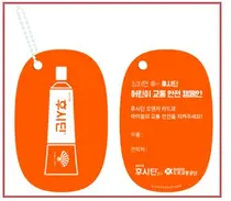 동화약품–교통공단 '어린이 교통안전' 캠페인
