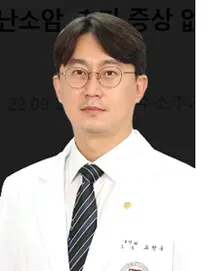 여성 암 사망률 1위 난소암, 주기적 검사로 조기 발견해야