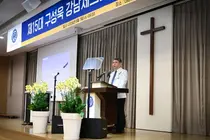 강남세브란스 구성욱 제15대 병원장 취임