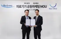 메디쎄이-레보메드 바이오, 의료기기 공동마케팅 MOU 체결