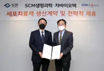 차바이오텍-SCM생명과학, 골수유래 세포치료제 완제품 CMO 계약체결
