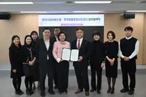 한국생명존중희망재단-중앙사회서비스원, 자살예방을 위한 업무협약