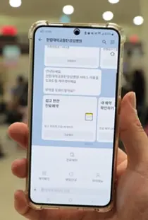 한림대동탄성심병원, 카카오톡 챗봇 ‘케어챗’ 서비스 오픈