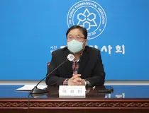 대한약사회, 지역약사회와 거점약국 중심 처방의약품 전달하기로