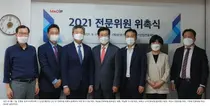 스마트의료기기재단, 의료 전문가들 재단 전문위원으로 위촉