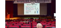 대전을지대병원, '대장종양클리닉 시민 건강강좌' 개최