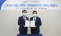 딥바이오-SCL 헬스케어, 디지털 병리 활성화 위한 MOU 체결