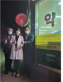 대약 최광훈 회장, 비도심지역 공공심야약국 격려 방문