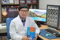 부산우리들병원 이현 원장, 당신의 척추는 소중합니다 출간