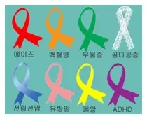 대동병원, 골다공증 예방과 이해를 돕기 위한 리본 캠페인 전개