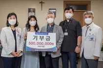 대구가대의료원, 취약계층 위한 의료지원 기부금 5억원 전달받아