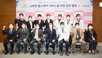 한림대동탄성심병원, 스타랩스와 빅데이터 및 의료영상 분석 MOU