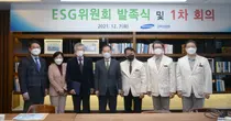 강북삼성병원, ESG위원회 발족식 ESG 경영