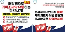 약준모, 