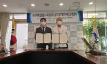 쓰리빅스-부산대병원, 상호협력체제 구축 업무협약 체결