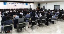 대약 초도이사회, 상근·지부 임원 인준 등 의결
