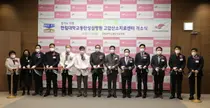 한림대동탄성심병원, '고압산소치료센터' 개소