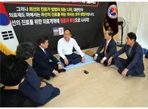 약사회·치협·간호협 단체장, 최대집 의협회장 단식 중단 권고