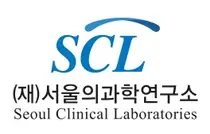 SCL, 혈액 기반 알츠하이머병 조기진단 검사 출시