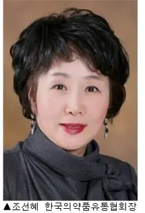 유통협, 생물학제제 '배송강화' 위원회 추진