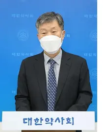 대한약사회, 6월 지방선거 앞두고 '7개 약사 정책 건의서' 마련