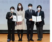 심평원, '노사공동 인권주간' 행사 개최