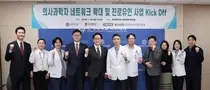 고려대-연세대 의대, K-의사과학자 양성 위한 공동 연구과제 추진