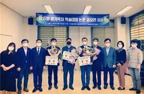 경기도약사회, '제15회 경기약사 학술대회 논문 공모전 시상식' 개최