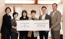 이화의료원 김병근·주현 이사장 부부, 이화의료원에 2억원 기부