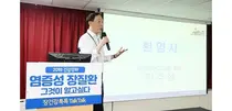 대한장연구학회, '2019 염증성장질환 건강강좌-장건강톡톡' 성료