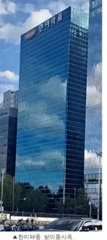 한미약품 “지주사 ‘독재경영’ 유감