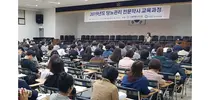 서울시약사회, '2019년도 당뇨관리 전문약사 교육과정' 개강