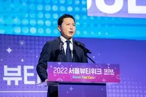 한국콜마, 서울시와 글로벌 뷰티 중심 도시 만든다