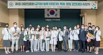 이화의료원, 의료산업화 경쟁력 확보에 박차