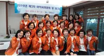 서울시약 여약사위원회 워크숍