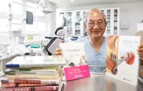 대전성모병원 치과 김진 교수, 20년간 치의학 교과서 등 전문서적 10권 발간