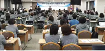 전국 여약사, 변화 주도 리더십 함양의 장 마련