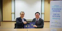 의료기관평가인증원, 환자안전과 의료사고 예방을 위한 업무협약