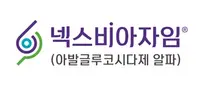 사노피, 개선된 폼페병 치료제 넥스비아자임 국내 허가