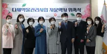 서울시약사회, 다제약물관리사업 자문약사 184명 위촉
