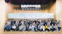 국립암센터, 중앙·권역암생존자통합지지센터 실무자 대상 산림치유 워크숍 성황리 개최