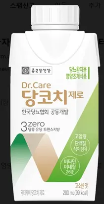 종근당건강, 당뇨환자 위한 영양조제식품 ‘닥터케어 당코치 제로’ 출시