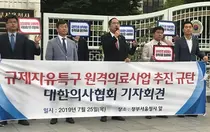 최대집 회장 